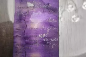 Записка из посмертного медальона Дубинина Бориса Моисеевича &copy;&nbsp;Фото с раскопок из telegram-канала Сергея Леся