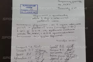  &copy;&nbsp;Фото с сайта sport24.ru