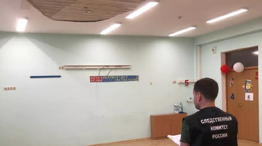  &copy;&nbsp;Фото пресс-службы СУ СК РФ по Краснодарскому краю