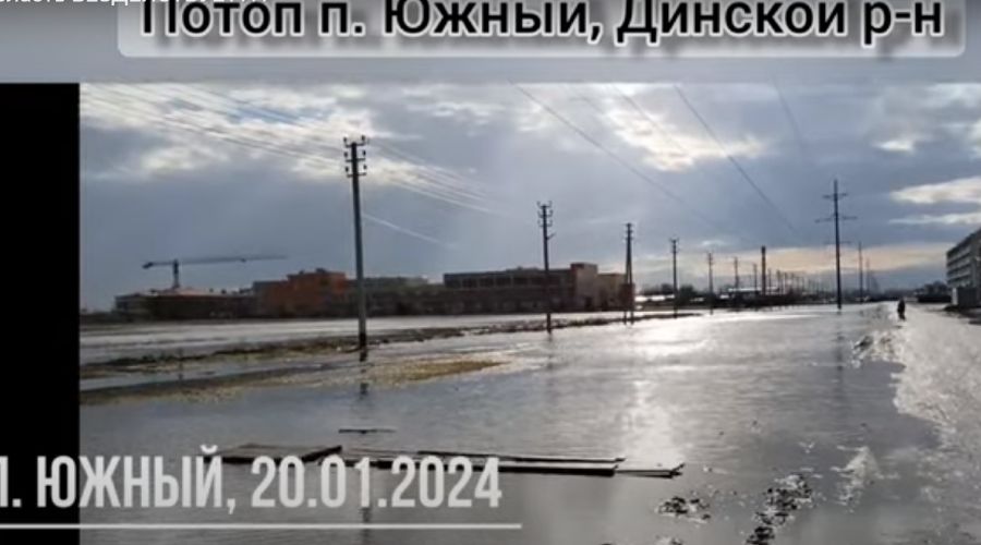  &copy;&nbsp;Скриншот видео с YouTube-канала &laquo;Дежурный по Южному&raquo;