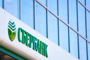 Сбербанк © Фото Елены Синеок, Юга.ру