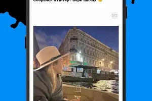  &copy;&nbsp;Изображение баннера приложения от  Григория Калиниченко