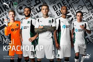  © Фото с официального сайта ФК «Краснодар», fckrasnodar.ru
