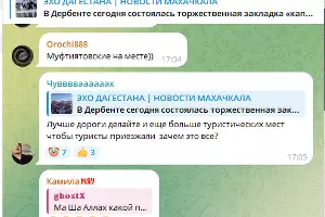  &copy;&nbsp;Скриншот из телеграм-канала &laquo;Эхо Дагестана&raquo;