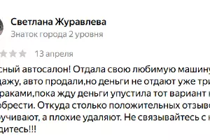  &copy;&nbsp;Скриншот с &laquo;Яндекс. Карты&raquo;