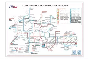  &copy;&nbsp;Фото пресс-службы администрации Краснодара