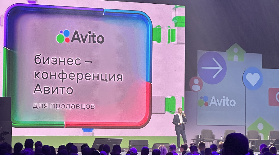  &copy;&nbsp;Фото предоставлено Авито