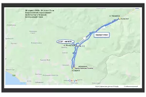  &copy;&nbsp;Изображение пресс-службы мэрии Сочи