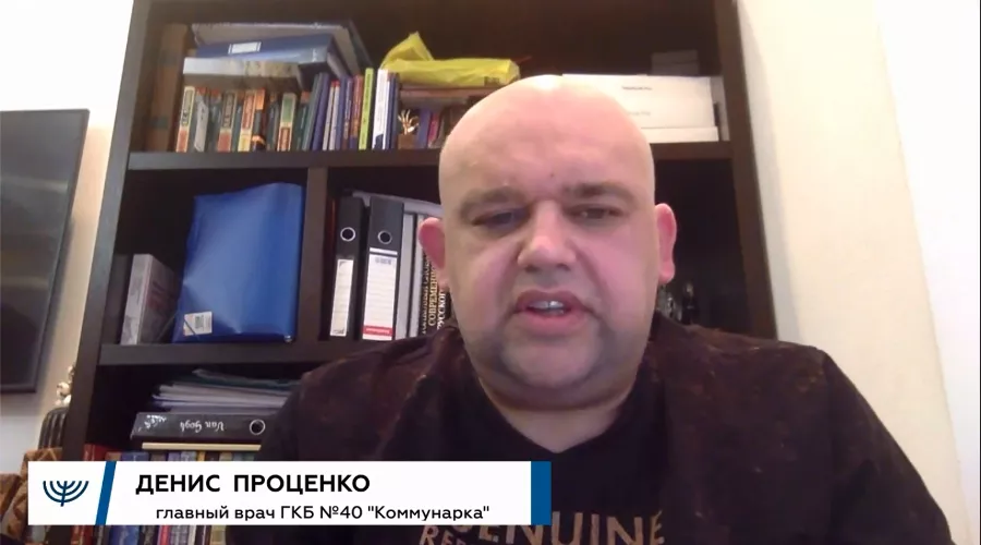 Денис Проценко в эфире 5 o'clock с Российским еврейским конгрессом &copy;&nbsp;Скриншот видео 5 o'clock с Российским еврейским конгрессом