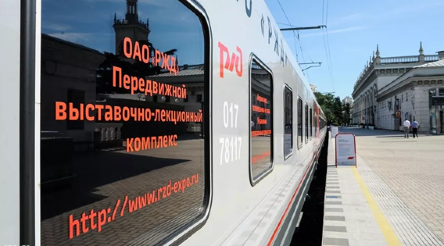 Поезд-музей ОАО "РЖД" в Сочи &copy;&nbsp;Нина Зотина, ЮГА.ру