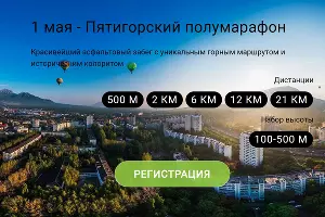  &copy;&nbsp;Скриншот сайта kavkaz.run
