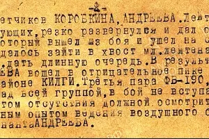  &copy;&nbsp;Фото пресс-службы Комитета Ставропольского края по делам национальностей и казачества
