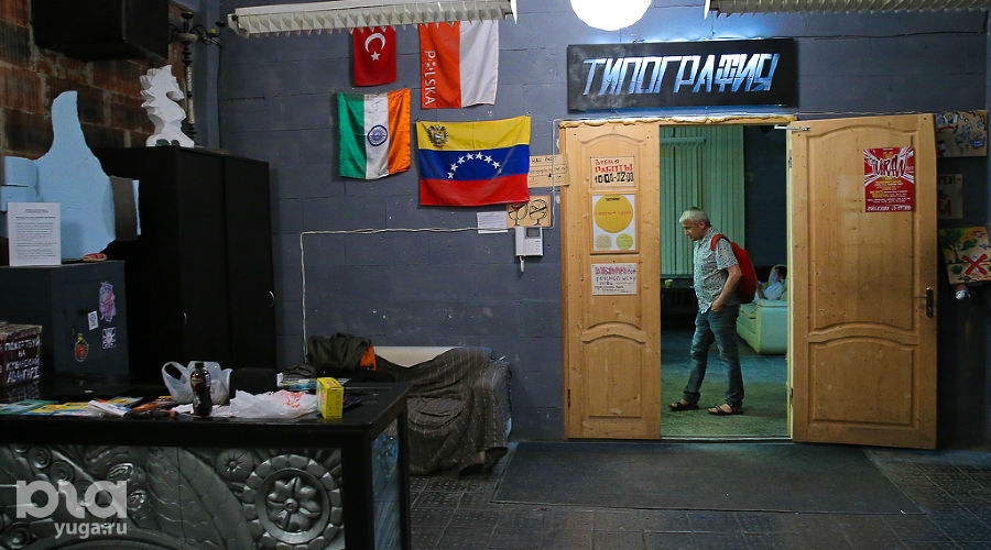  © Фото Влада Александрова, Юга.ру