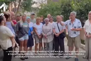  &copy;&nbsp;Скриншот видео из телеграм-канала t.me/kub_mash