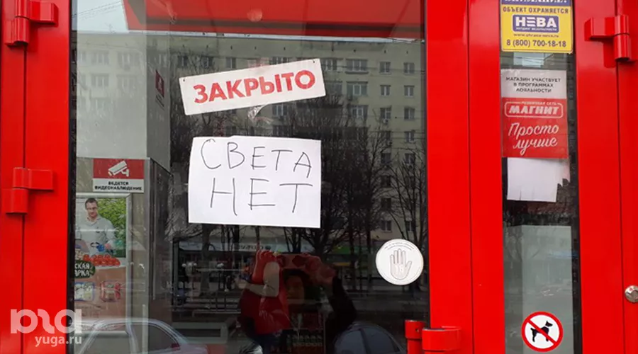  &copy;&nbsp;Фото Оксаны Ефименко, Юга.ру