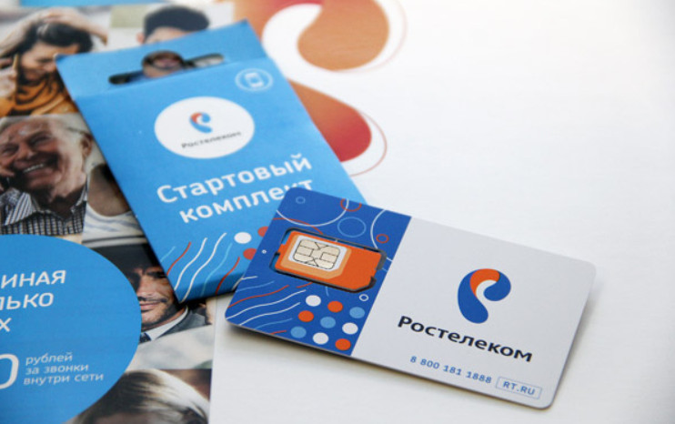 «Ростелеком» запустил акцию для абонентов мобильной связи «Комплимент»