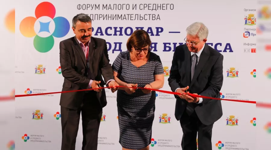 Открытие форума "Краснодар - город для бизнеса" &copy;&nbsp;Ярослав Потапов, krd.ru
