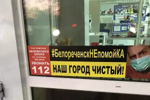  &copy;&nbsp;Фото Андрея Трофименко, Юга.ру