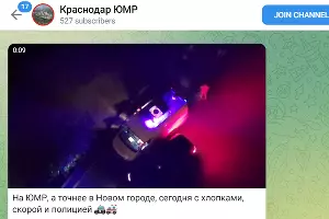Скорая на месте стрельбы 2 июля &copy;&nbsp;Скриншот телеграм-канала &laquo;Краснодар ЮМР&raquo;, t.me/KrasnodarUMR