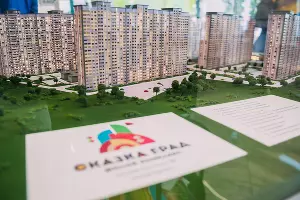 Макеты жилищных комплексов &laquo;ЮгСтройИмпериал&raquo; &copy;&nbsp;Фото пресс-службы Сбербанка