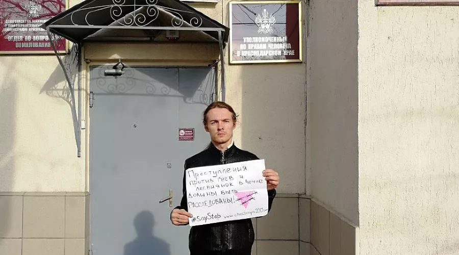  &copy;&nbsp;Фото Елены Ивановой