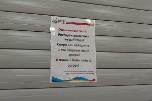  © Фото Ярославы Гуляевой, Юга.ру