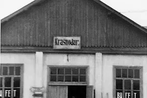 Буфет на вокзале Краснодара, 1942 год &copy;&nbsp;Фото с сайта myekaterinodar.ru