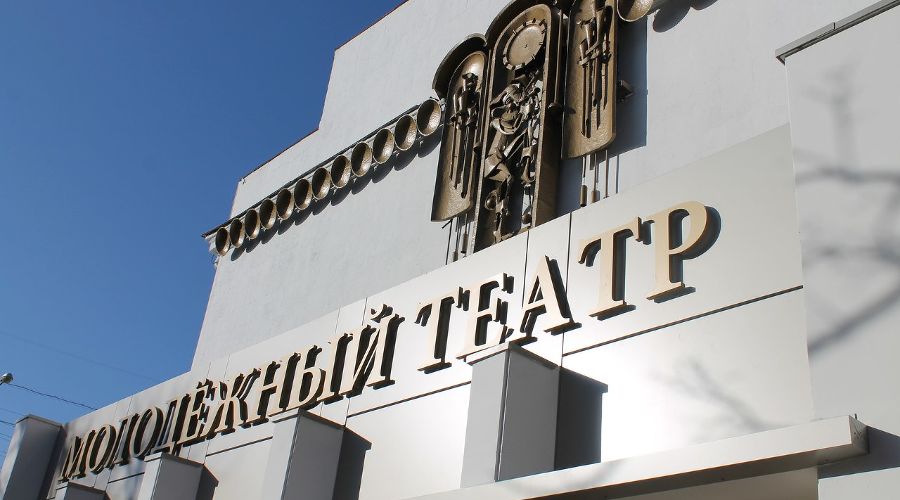 Краснодарский муниципальный молодежный театр © Фото Юга.ру