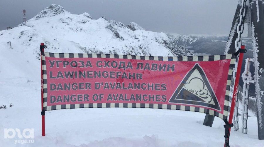 Предупреждение об опасности схода лавин в горах Сочи © Фото Юлии Барановой, Юга.ру
