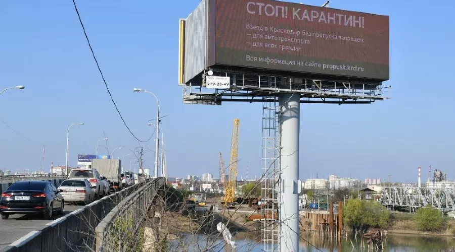  &copy;&nbsp;Фото пресс-службы администрации Краснодара