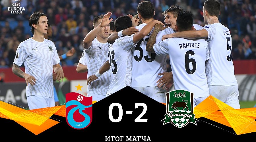  © Фото пресс-службы ФК «Краснодар»