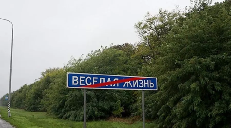  &copy;&nbsp;Скриншот фото с сайта &laquo;Кубань24&raquo;