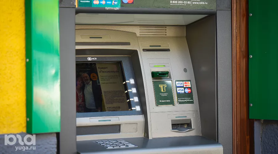 Банкомат «Россельхозбанка» &copy;&nbsp;Фото Елены Синеок, Юга.ру
