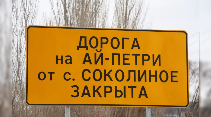  &copy;&nbsp;Фото пресс-службы ГУ МЧС России по Республике Крым