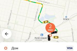  &copy;&nbsp;Скриншот из сервиса &laquo;Яндекс.Такси&raquo;