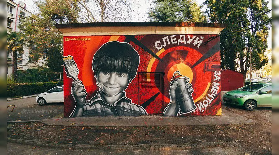  &copy;&nbsp;Фото со страницы instagram.com/youfeelmyskill