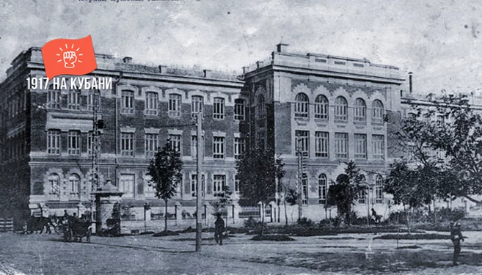 Первая мужская гимназия — здесь проходили заседания Городской думы Екатеринодара &copy;&nbsp;myekaterinodar.ru