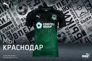  &copy;&nbsp;Фото с официального сайта ФК &laquo;Краснодар&raquo;, fckrasnodar.ru