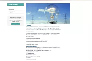  &copy;&nbsp;Фото с сайта www.mbkuban.ru