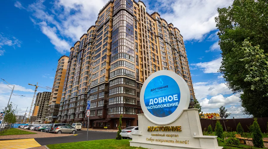  &copy;&nbsp;Фото пресс-службы компании &laquo;ЮгСтройИнвест&raquo;