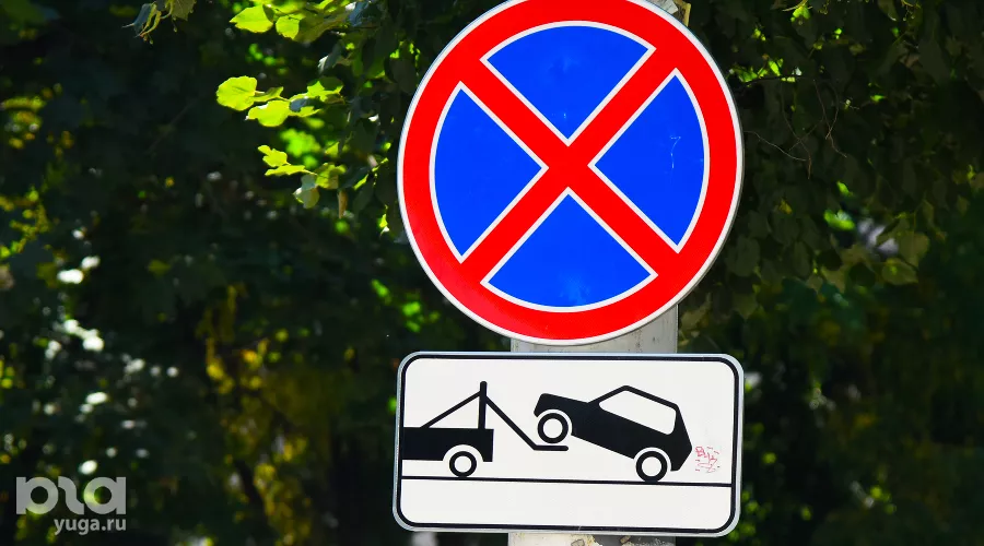  &copy;&nbsp;Фото Елены Синеок, Юга.ру