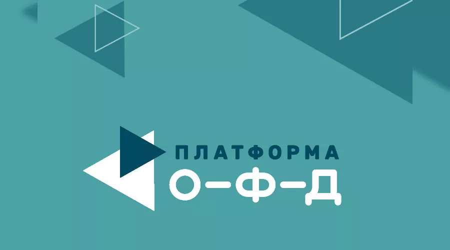  &copy;&nbsp;Фото с сайта platformaofd.ru