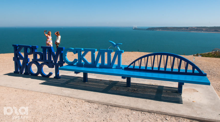 Туристы на фоне Крымского моста © Фото Елены Синеок, Юга.ру