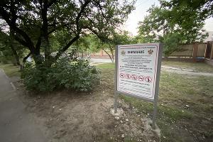  © Фото Валерии Дульской, 93.RU