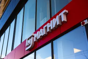  &copy;&nbsp;Фото Елены Синеок, Юга.ру