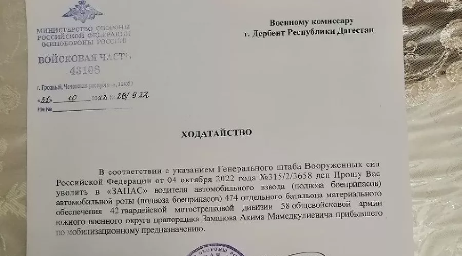  &copy;&nbsp;Фото Гыстаман Замановой