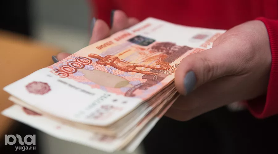 Деньги в руках &copy;&nbsp;Фото Елены Синеок, Юга.ру