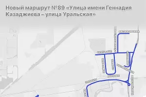  &copy;&nbsp;Изображение пресс-службы мэрии Краснодара