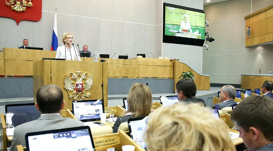 &copy;&nbsp;Фото с сайта duma.gov.ru