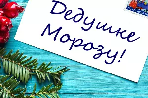  &copy;&nbsp;Фото с сайта pixabay.com